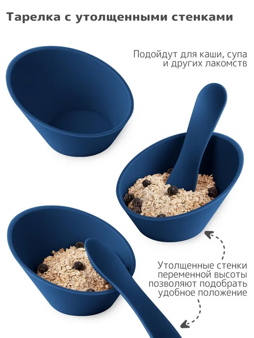 Heima Набор детской посуды для кормления силиконовый, синий, 10 шт, фото 4