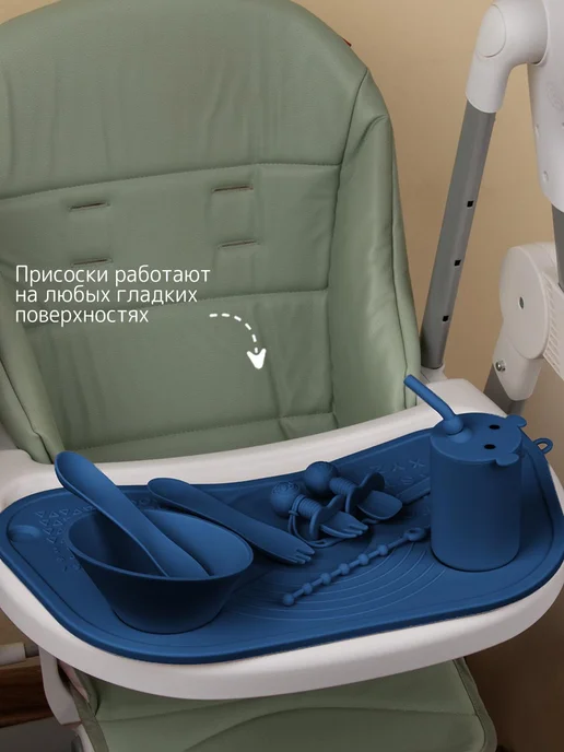 Heima Набор детской посуды для кормления силиконовый, синий, 10 шт, фото 8