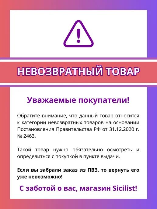 Sicilist Шелковые резинки для волос набор 5 шт, 5 шт, фото 5