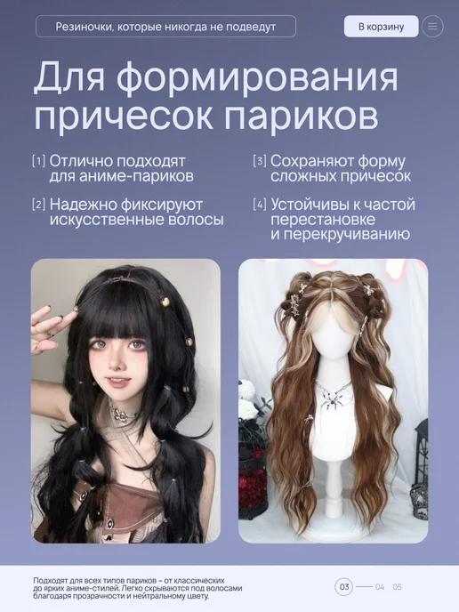 Sicilist Силиконовые резинки для волос, черный, фото 3