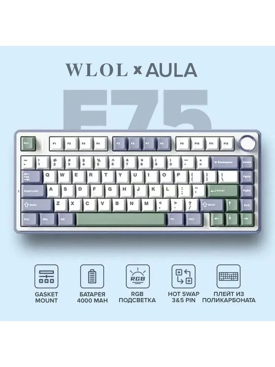 Aula клавиатура беспроводная f75 английская раскладка. Aula клавиатура беспроводная f75 английская раскладка. Aula клавиатура беспроводная f75 английская раскладка. Aula клавиатура беспроводная f75 английская раскладка. Aula f8093.