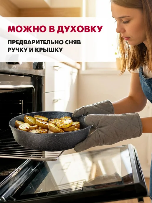 HITT Сковорода с крышкой 28 см антипригарная, вариант, фото 7