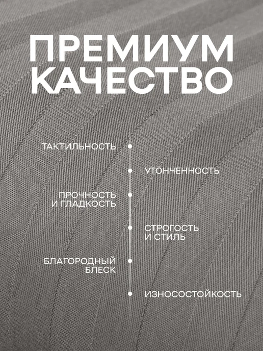 LoveME Пододеяльник 1.5 спальный 145х215 на молнии страйп-сатин, 175x215, фото 3