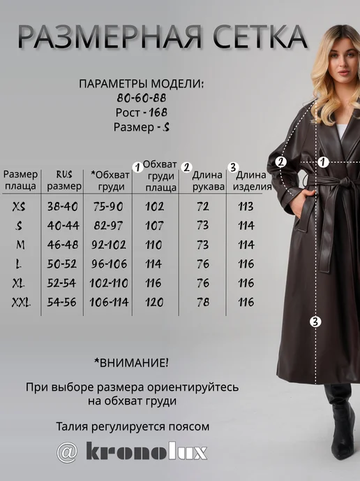 @kronolux Плащ кожаный длинный с поясом тренч оверсайз кожа Premium, красный, фото 2