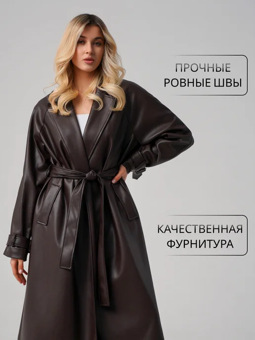 @kronolux Плащ кожаный длинный с поясом тренч оверсайз кожа Premium, красный, фото 4