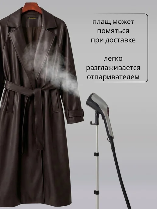 @kronolux Плащ кожаный длинный с поясом тренч оверсайз кожа Premium, красный, фото 8