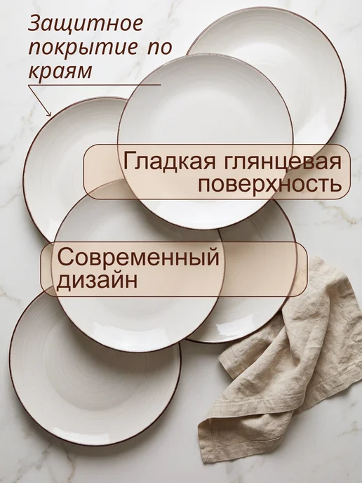 Elrington Набор столовой посуды с кружками на 6 персон 24 шт, 24 шт, фото 2