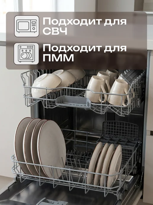 Elrington Набор столовой посуды с кружками на 6 персон 24 шт, 24 шт, фото 3