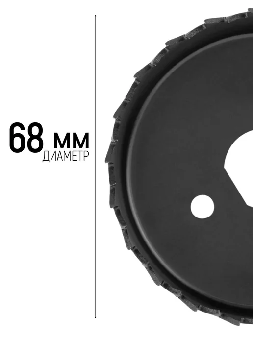 FIT FINCH INDUSTRIAL TOOLS FIT Коронка по дереву 68 мм пропил 25 мм, закаленная, вариант, фото 2