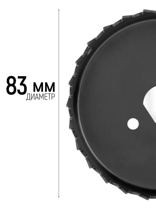 FIT FINCH INDUSTRIAL TOOLS FIT Коронка по дереву 68 мм пропил 25 мм, закаленная, 83, фото 2