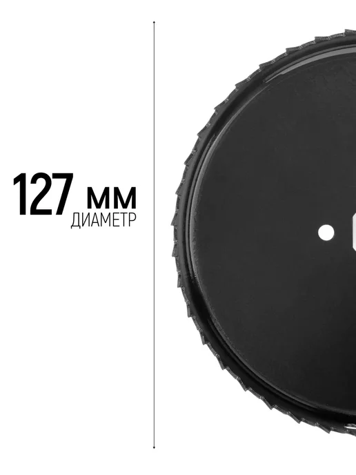 FIT FINCH INDUSTRIAL TOOLS FIT Коронка по дереву 127 мм для вытяжки и вентиляции, вариант, фото 2
