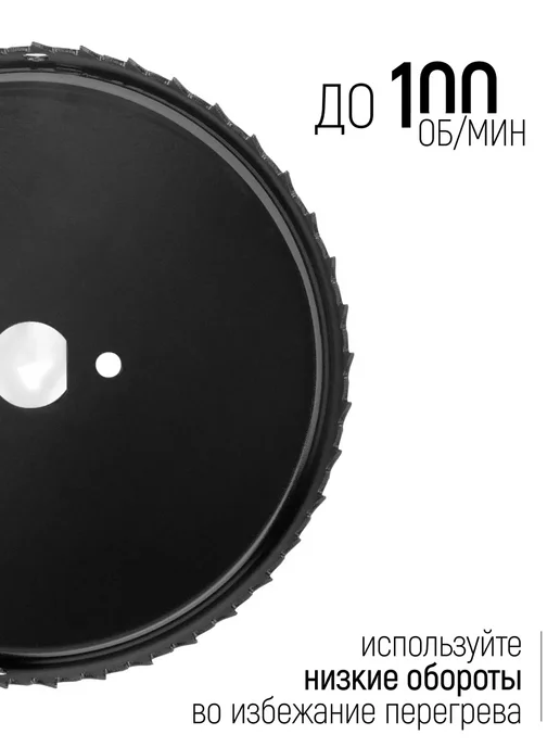 FIT FINCH INDUSTRIAL TOOLS FIT Коронка по дереву 127 мм для вытяжки и вентиляции, вариант, фото 3