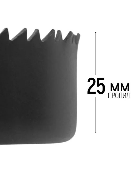 FIT FINCH INDUSTRIAL TOOLS FIT Коронка по дереву 127 мм для вытяжки и вентиляции, вариант, фото 4