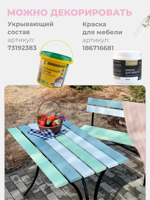 FESТIVAL FOR YOU Скамейка садовая со спинкой Кантри 1,2 м, 1,2 м, фото 6