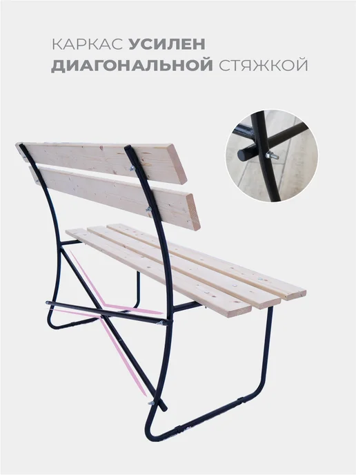 FESТIVAL FOR YOU Скамейка садовая со спинкой Кантри 1,2 м, 1,2 м, фото 7