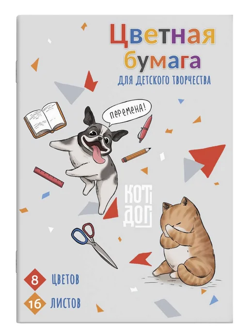 Феникс+ Цветная бумага 8 цветов 16 листов, 8 цв.