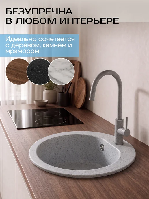 AV engineering Мойка для кухни каменная врезная раковина 50,5х50,5 см, золотой, фото 2