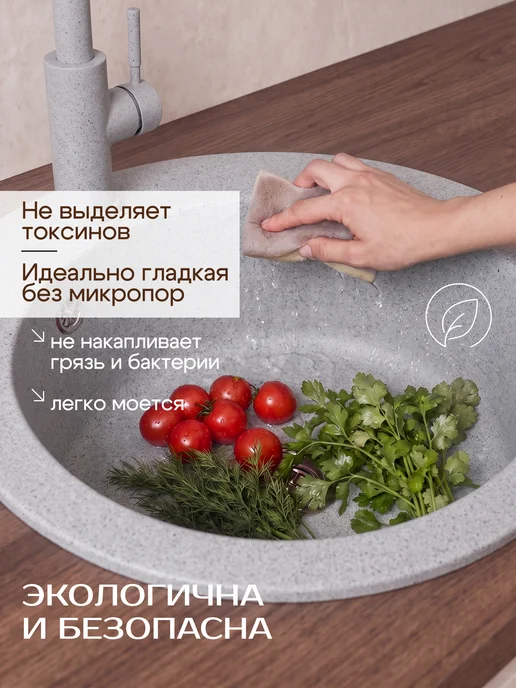 AV engineering Мойка для кухни каменная врезная раковина 50,5х50,5 см, золотой, фото 6