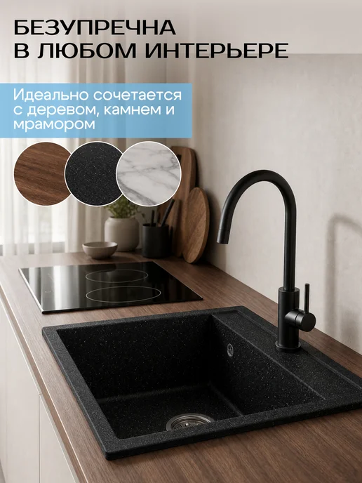 AV engineering Каменная мойка - раковина врезная для кухни чёрный Star, черный, фото 2