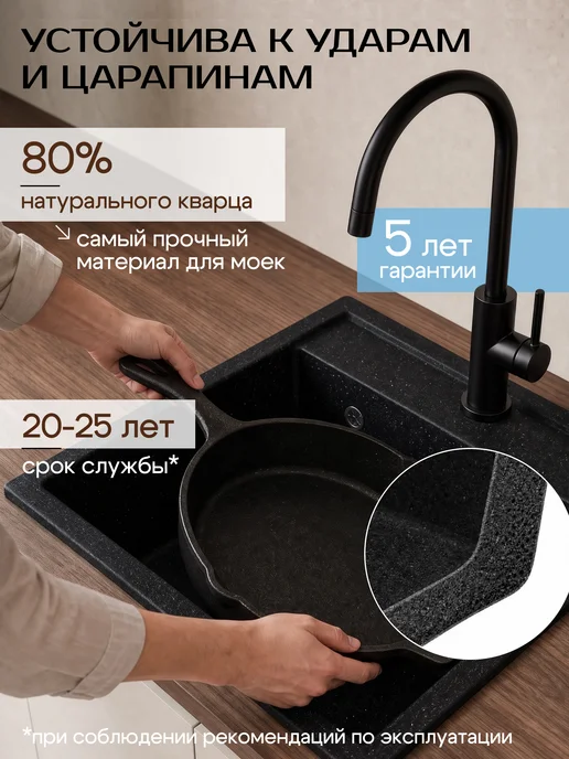 AV engineering Каменная мойка - раковина врезная для кухни чёрный Star, черный, фото 3