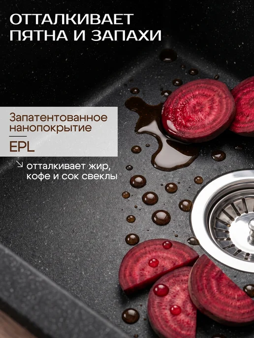 AV engineering Каменная мойка - раковина врезная для кухни чёрный Star, черный, фото 4