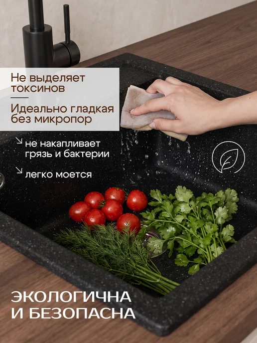 AV engineering Каменная мойка - раковина врезная для кухни чёрный Star, черный, фото 6