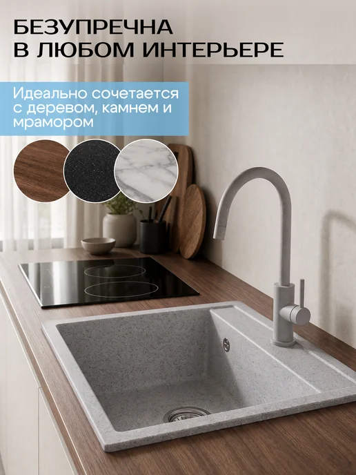 AV engineering Каменная мойка - раковина врезная для кухни чёрный Star, серый, фото 2