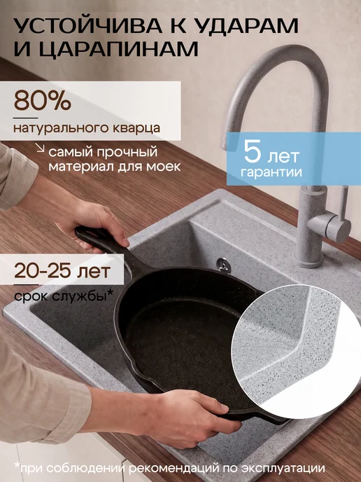 AV engineering Каменная мойка - раковина врезная для кухни чёрный Star, серый, фото 3