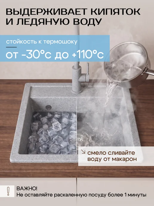 AV engineering Каменная мойка - раковина врезная для кухни чёрный Star, серый, фото 5