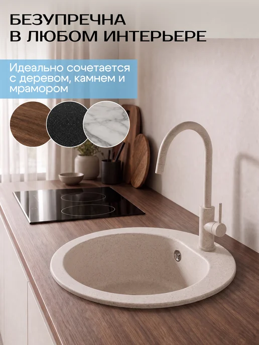 AV engineering Каменная мойка - раковина врезная для кухни песочный Gold, золотой, фото 2