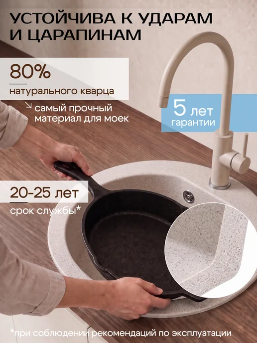 AV engineering Каменная мойка - раковина врезная для кухни песочный Gold, золотой, фото 3