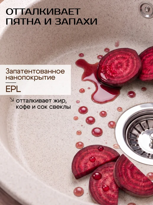 AV engineering Каменная мойка - раковина врезная для кухни песочный Gold, золотой, фото 4
