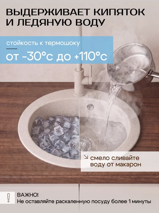 AV engineering Каменная мойка - раковина врезная для кухни песочный Gold, золотой, фото 5