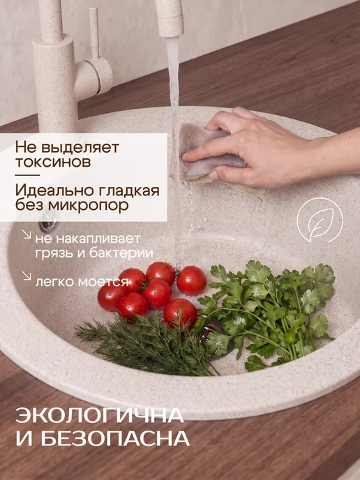 AV engineering Каменная мойка - раковина врезная для кухни песочный Gold, золотой, фото 6