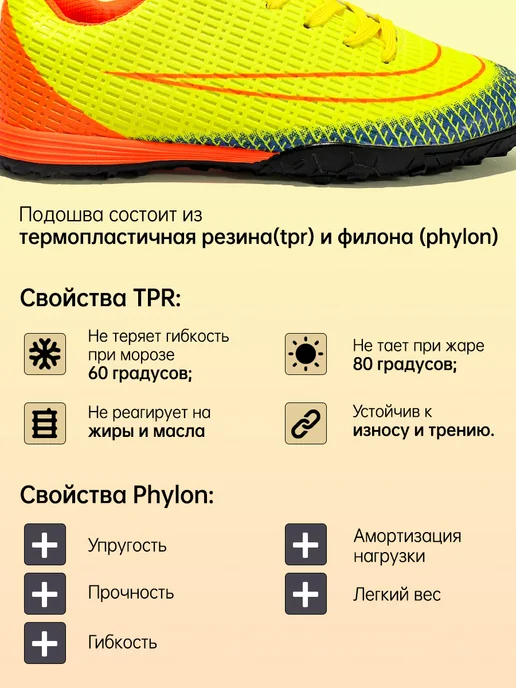 Бутсы, желтый, фото 3