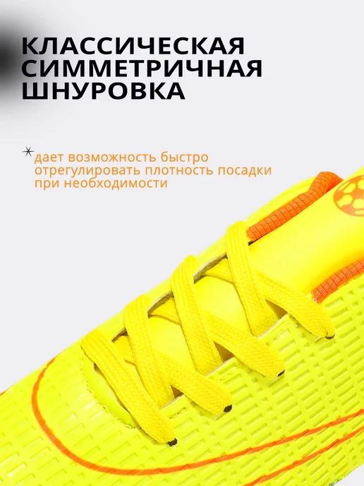 Бутсы, желтый, фото 5