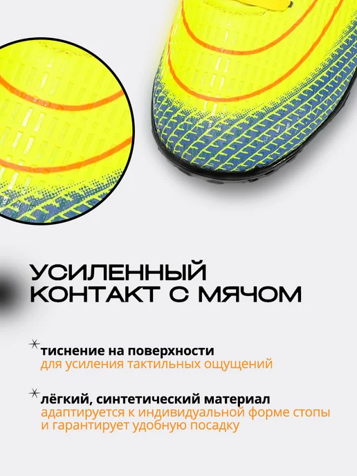Бутсы, желтый, фото 7