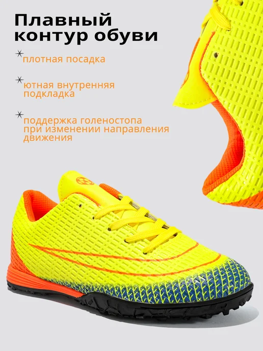 Бутсы, желтый, фото 8
