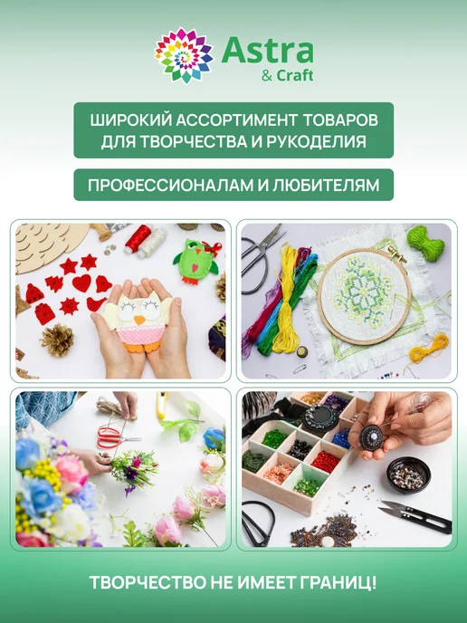 Astra&Craft Деревянные бусины, 4-10 мм 50г, 50 г, фото 2