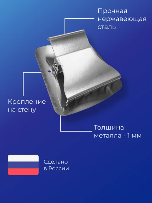 PULSAR Держатель автомобильного коврика для автомойки, широкий, вариант, фото 2