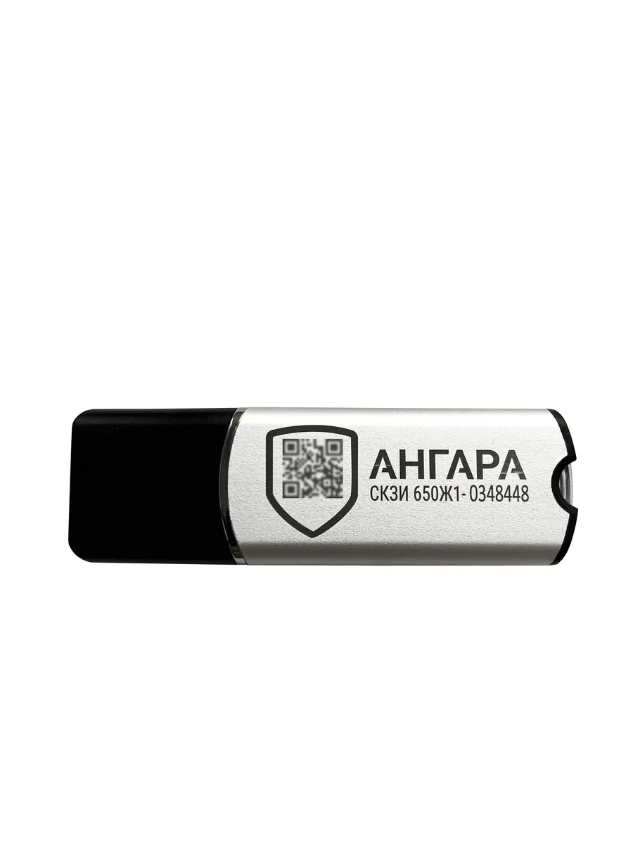Носитель для электронной подписи (ЭЦП) токен Ангара
