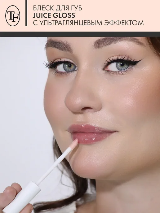 TF COSMETICS Блеск для губ с ультраглянцевым эффектом, тон 03, STRAWBERRY, розовый, фото 2