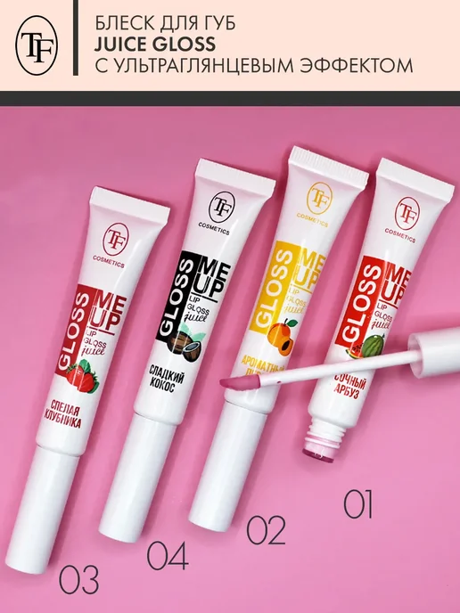 TF COSMETICS Блеск для губ с ультраглянцевым эффектом, тон 04, COCONUT, белый, фото 3