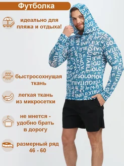 Туника пляжная с капюшоном от солнца ARENELLI 329747080 купить за 3 767 ₽ в интернет-магазине Wildberries