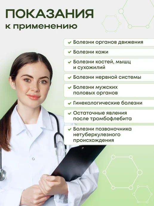 Therapy at home Соль для для ванны лечебная морская Хвоя, вариант, фото 4