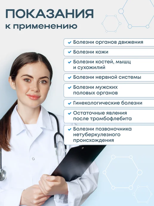 Therapy at home Соль для ванны лечебная морская, вариант, фото 4