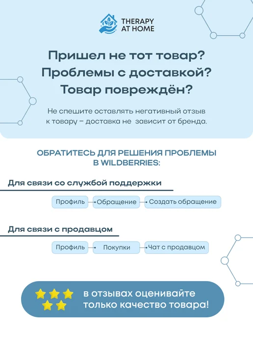 Therapy at home Соль для ванны лечебная морская, вариант, фото 6