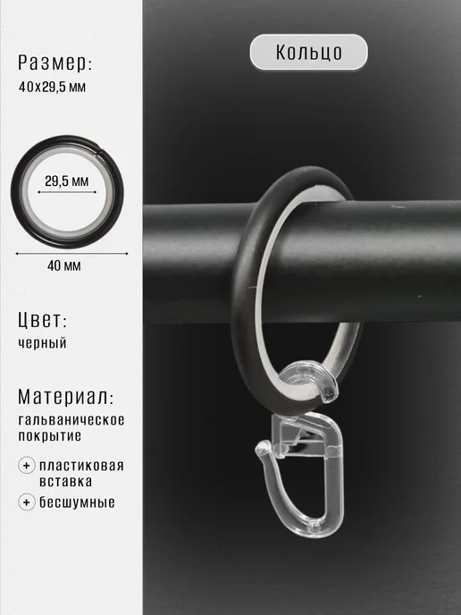 База Карнизов Карниз для штор двухрядный раздвижной, черный, фото 3