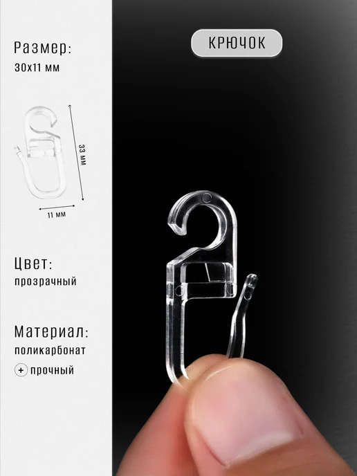 База Карнизов Карниз для штор двухрядный раздвижной, черный, фото 5