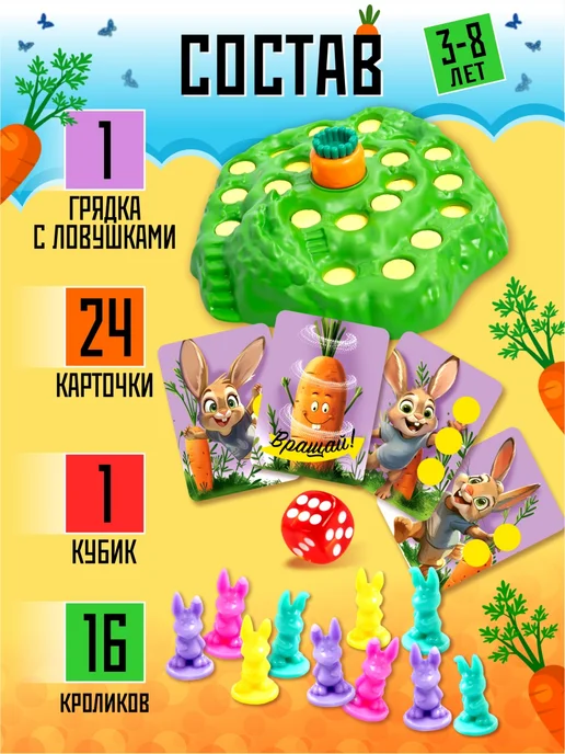 MOS TOYS Настольная игра ходилка гонки за морковкой 2, зеленый, фото 2